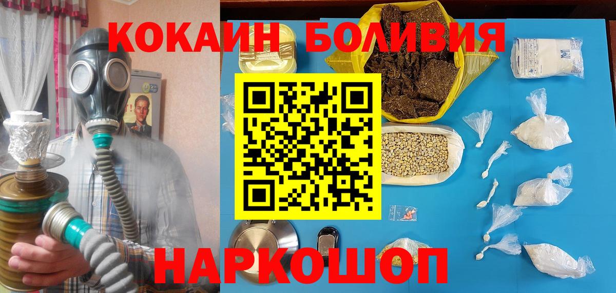 Cocaine Columbia  Вход с VPN  Сыктывкар 