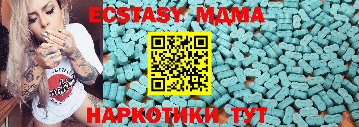 Экстази ешки Сыктывкар