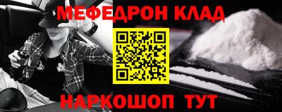 амф Моздок