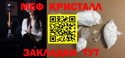 PSILOCYBIN Мариинск