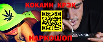 амф Моздок