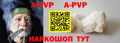 мяу мяу кристалл Малгобек