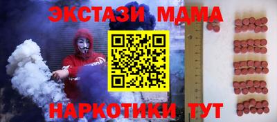 PSILOCYBIN Мариинск
