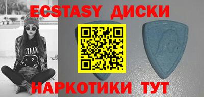 мяу мяу кристалл Малгобек