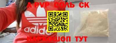 амф Моздок