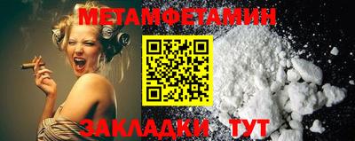 гидропоника Можайск