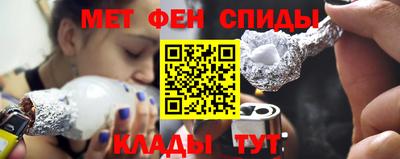 амф Моздок