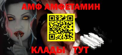 амф Моздок