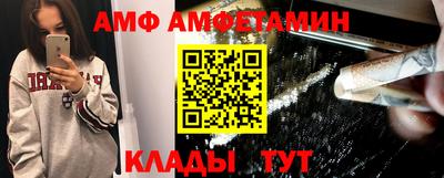 амф Моздок