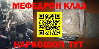 мдма Малоярославец