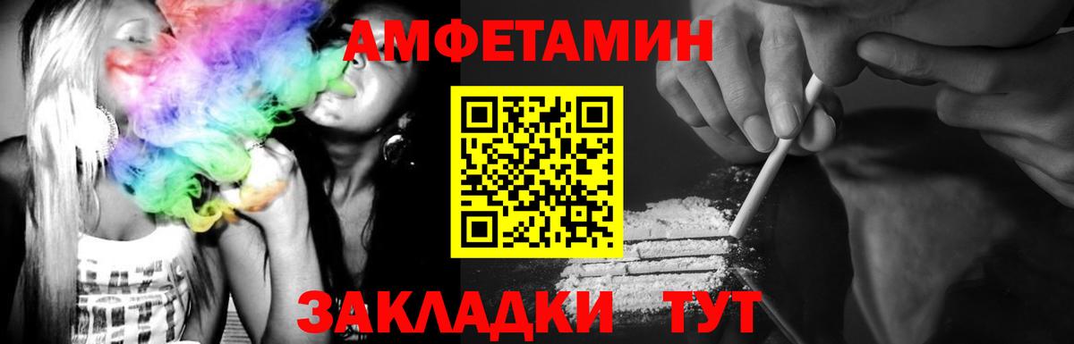 МЕТАМФЕТАМИН витя  Вход с VPN  Сыктывкар  МЕТАМФЕТАМИН витя 
