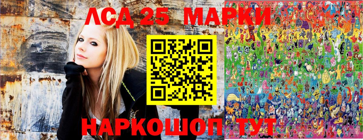 Марки NBOMe  Марки N-bome 1,8мг  Вход с VPN  Сыктывкар 