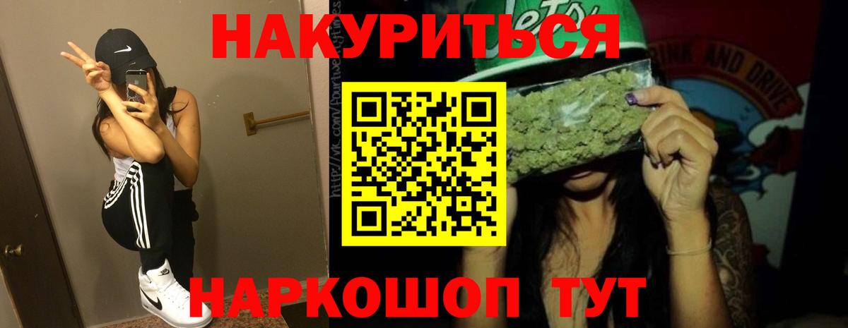 Каннабис сатива  Вход с VPN  Бошки Шишки White Widow  МАРИХУАНА Amnesia  Сыктывкар 